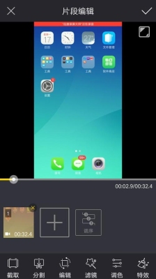 手机录屏功能咋转换格式位置？录屏大师转码需要多久