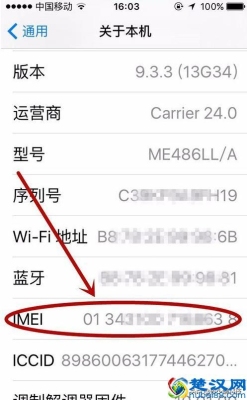 怎么查本手机是从什么时候开始使用的？苹果手机怎么查用了多久