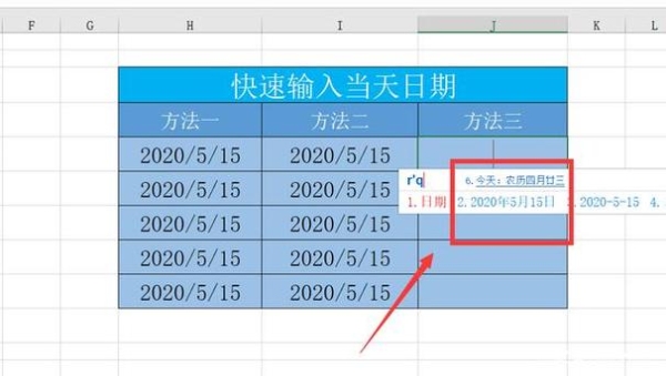 EXCEL表格中如何根据输入日期自动填充周一至周五的日期？离5月1号还有多久