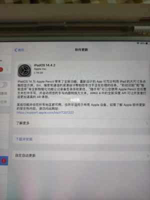 ipad更新ios15要多久？苹果ipad更新需要多久时间