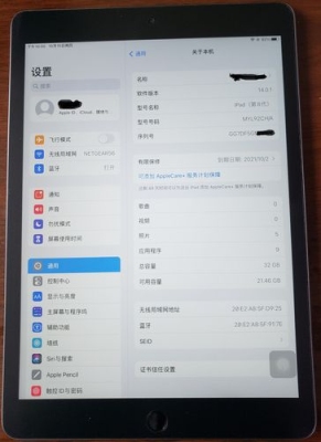 ipad更新ios14要多长时间？苹果ipad升级需要多久