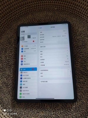 ios155ipad更新多久？苹果ipad升级需要多久时间