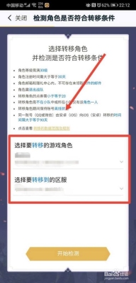 王者荣耀安卓转到苹果手机要多长时间才会更新？苹果升级需要多久时间