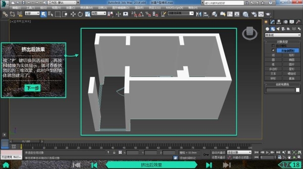 3D做了一个200帧的小建筑漫游动画，渲染输出得需要多长时间？3d效果图要多久