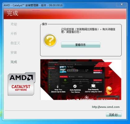 amd显卡驱动安装后黑屏很久？amd显卡驱动黑屏多久