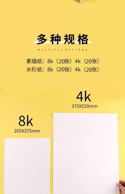 a3和8k区别？b68k多久一趟