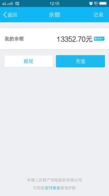 QQ钱包提现显示提现成功多久钱到账，帮助中心？晚上qq提现大概要多久到账