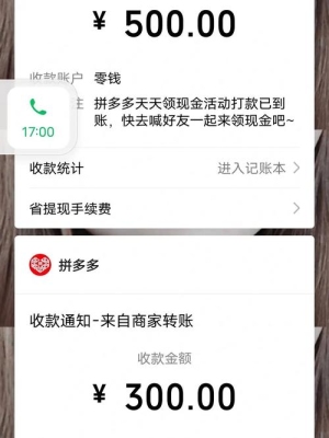 拼多多发红包不领多长时间退回？红包没领完多久退回来