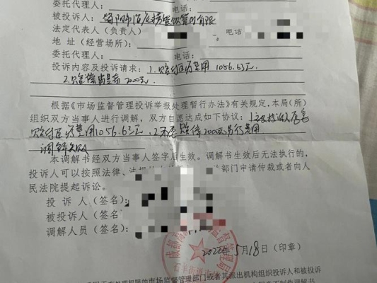 单位之间的保密协议没有盖公章有效吗？深信服社招多久