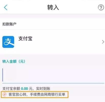 云支付提现有多久的延迟？云支付转账多久到账