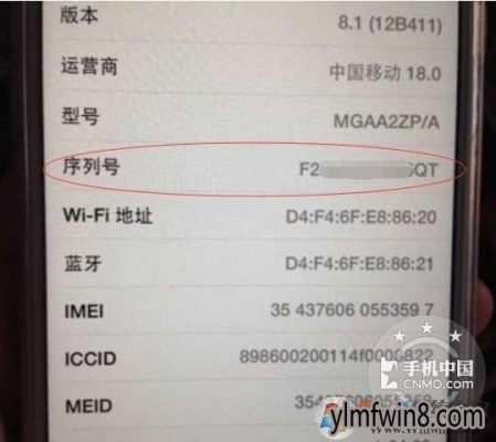 苹果官网怎么查序列号？怎么看苹果6用了多久时间