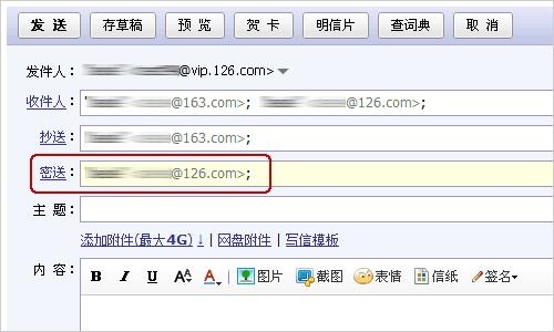 E-mail与电子邮箱有什么区别？pte多久 邮件