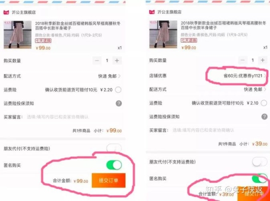 如果返利成功商家会查到具体返利订单么？淘宝客返利多久到账