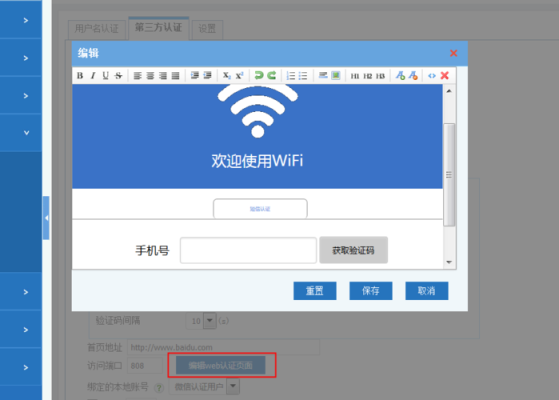 随身wifi实名认证要多久？移动实名认证需要多久