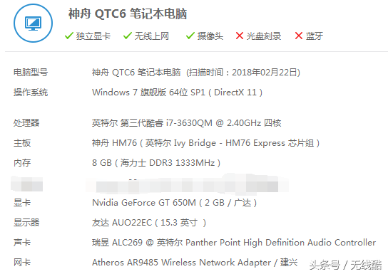 拯救者售后怎么预约装固态？inter固态售后要等多久