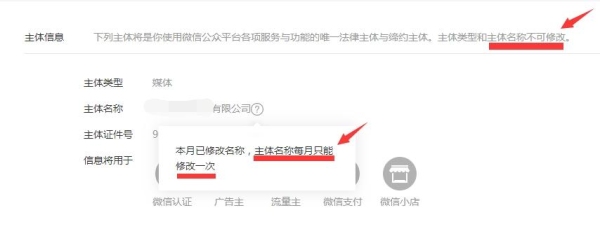 个人微信公众号名称审核要多久？微信公众号 审核多久