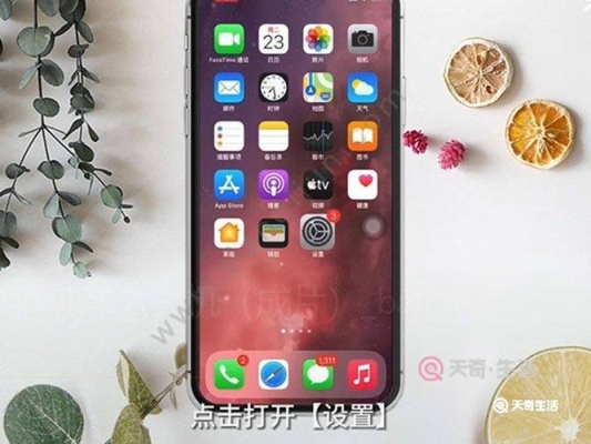 iphone12连续关机？iphone多久关机一次