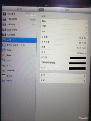 ipad越狱难吗？ipad2越狱要多久