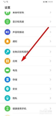 华为mate30怎么一键录音？mate7录音多久