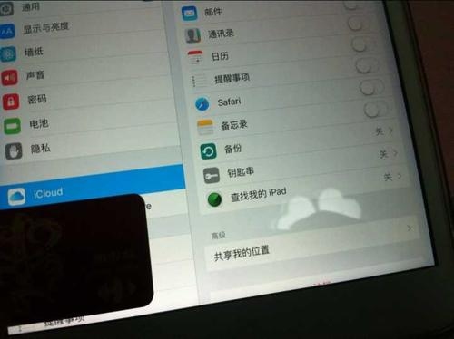 查找ipad抹掉等待要多久？ipad备份要多久