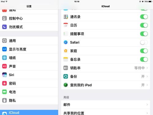 查找ipad抹掉等待要多久？ipad备份要多久