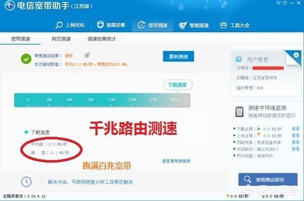 三百兆的网能用多久？100m能用多久