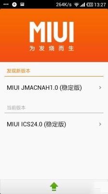 miui线刷时间要多久？红米手机刷机要多久