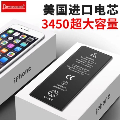 IPHONE4S满电能用多久？原装4s电池能待机多久