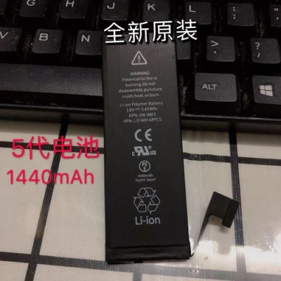 Iphone6s电池待机一般多久？6s 电量 多久