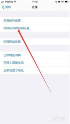 iPhone5c上市时间？苹果5c恢复出厂设置要等多久