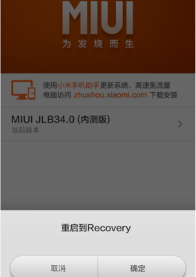 小米miui13.5什么时候可以正式推送？小米5更新系统要多久