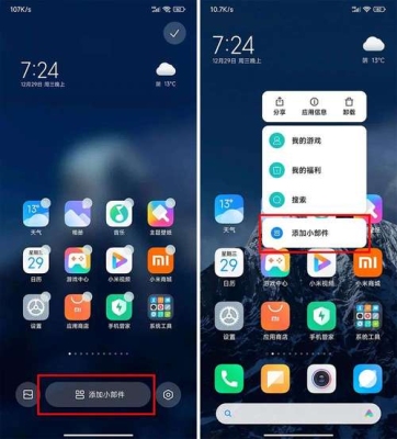 小米miui13.5什么时候可以正式推送？小米5更新系统要多久