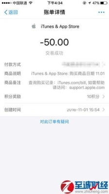 苹果官网退款到支付宝多久？ios退款支付宝多久到账