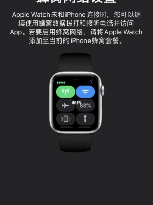 applewatch刚买回来充电多久？watch需要充多久的电