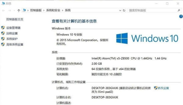 win10重置电脑需要多长时间？win重置电脑要多久