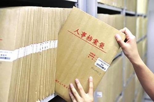 低保档案保存年限？98年户籍档案保存多久