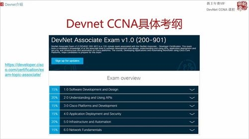 怎么成高级网络工程师？网络工程师从CCNA到CCIE要多久