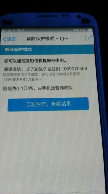 我的手机卡烧了怎么办啊我的手机号被朋友玩烧？烧号要多久