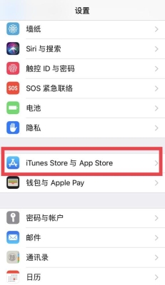 appleid怎么永久注销？苹果id多久会自动注销