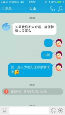 我在世纪佳缘上填写的内心独白，为什么老是系统的，怎么改也还不过来，刚开始改过来了，后来又成了系统给？世纪佳缘注销要多久
