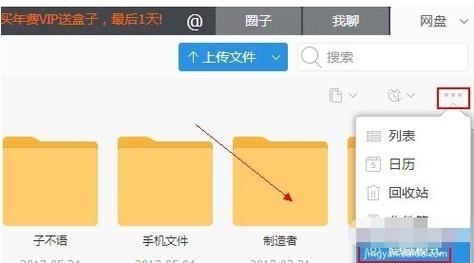 115网盘怎么隐藏文件？115网盘资源多久消失