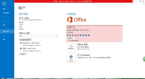 ms office二级最快多久学完？office一般多久能学会