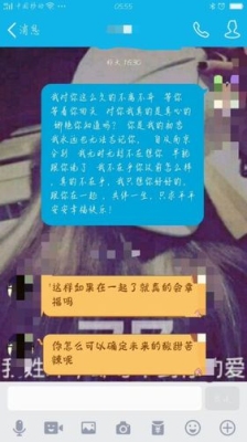 女朋友问我可以在一起多久我该怎么回答？在未来一段时间内 是多久