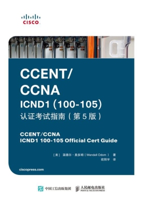 ccna考完多久可以申请电子证？ccna 学多久 考试