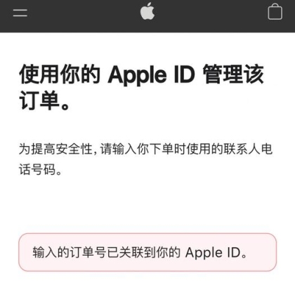 苹果id欠费充回账户会自动扣费吗？向apple id充值多久到账