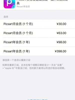 juice store审核退款需要多久？app store审核 多久