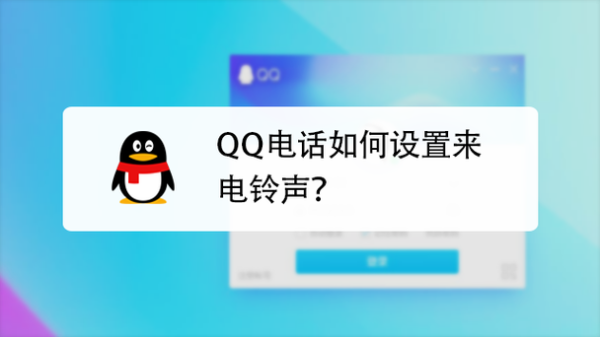 电话铃声一般响多长时间会自动断掉?请教高人，具体到秒？电话铃声多久