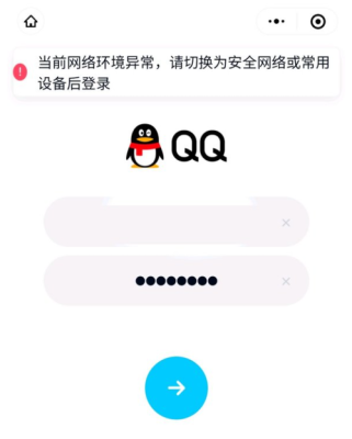 QQ如果三年或五年不用QQ会没吗？再登录还能登上去不？6能用多久