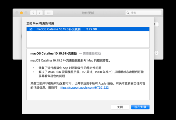 macos 13.6 断网？mac联网恢复要多久