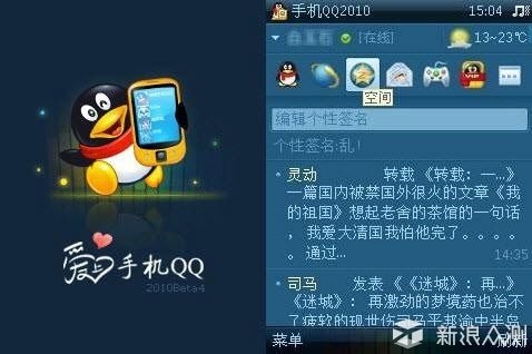 手机挂Q一天可以算几天？6位qq要挂机多久